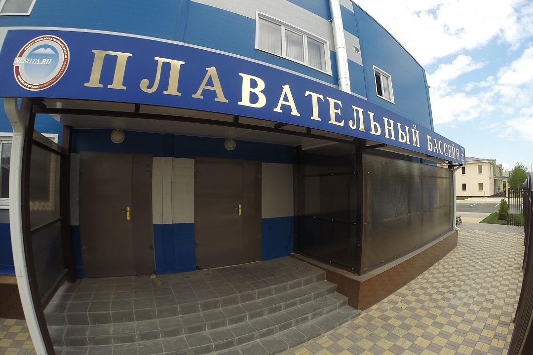 Плавательный бассейн СевКавГГТА, г. Черкесск, Карачаево-Черкесская Республика