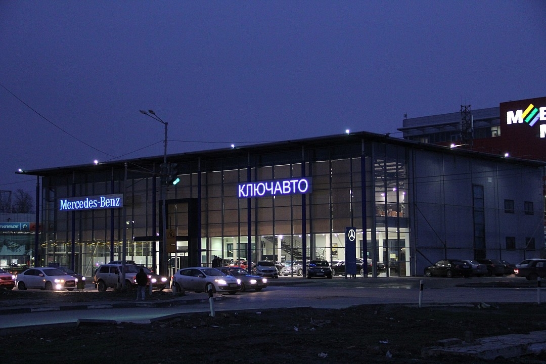 Автосалон «Merсedes-Benz» ул. Пойменная, г. Ростов-на-Дону